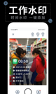 彩信平台官网app下载截图4